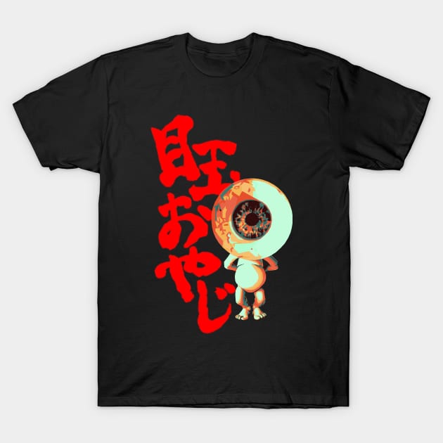 Medama Oyaji T-Shirt by Bajingseng